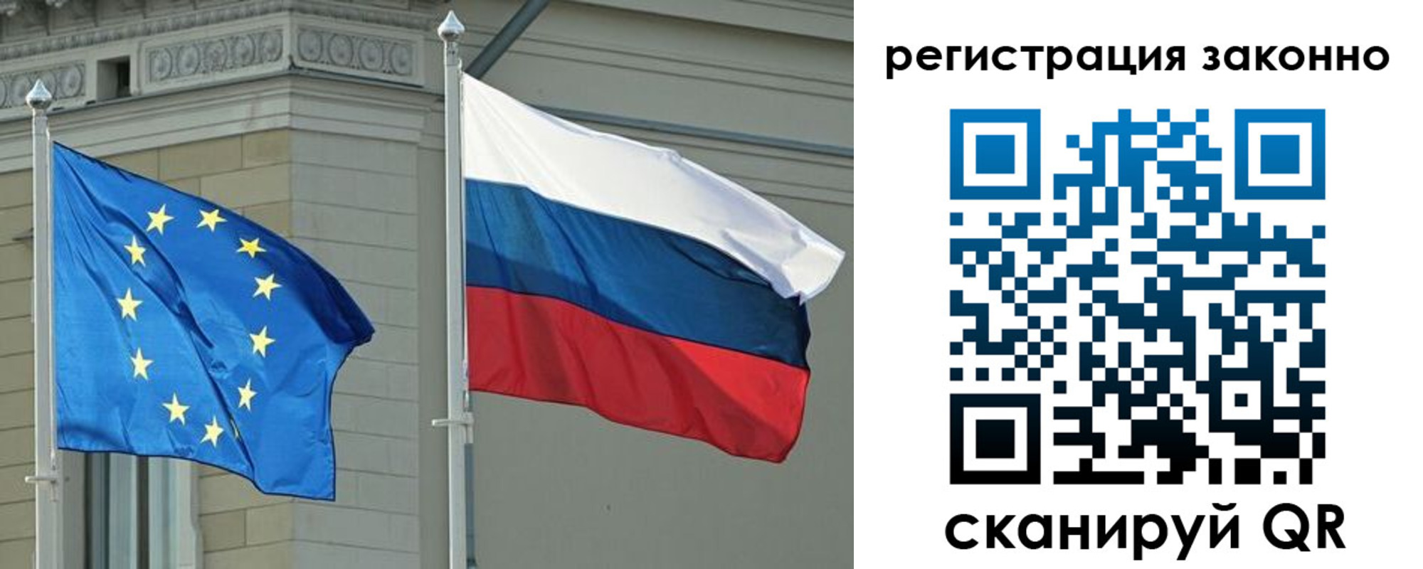 прописка паспорт в Энгельсе