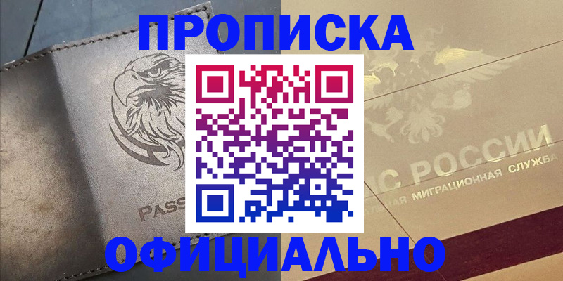 регистрация для школы в Энгельсе